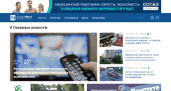 Desktop Screenshot of ivanovonews.ru