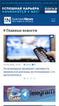 Mobile Screenshot of ivanovonews.ru